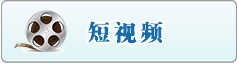 逼逼嫩